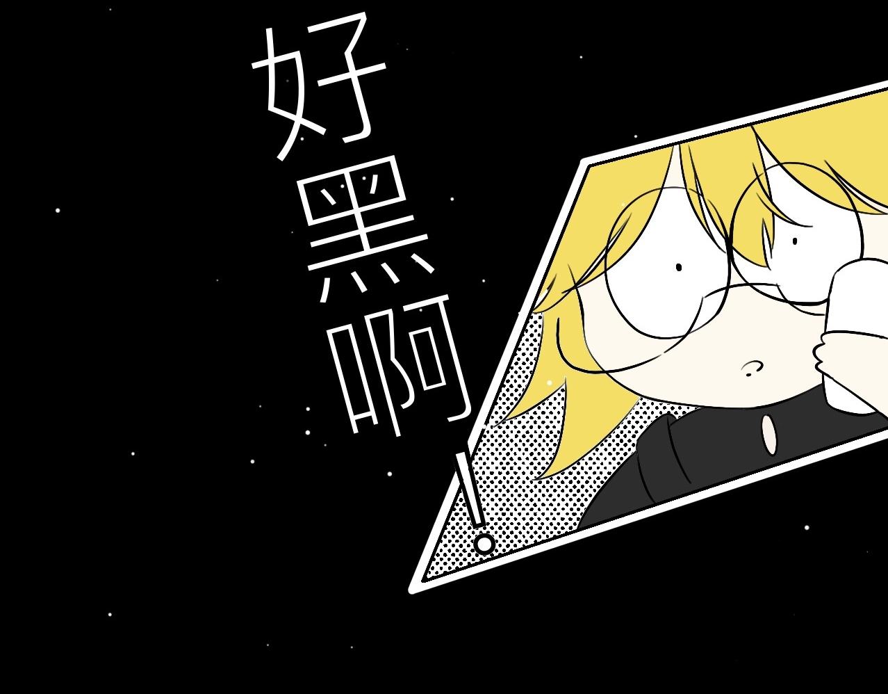 《秦先生，看好你的狗》18-一个说不出口的名字 第11页