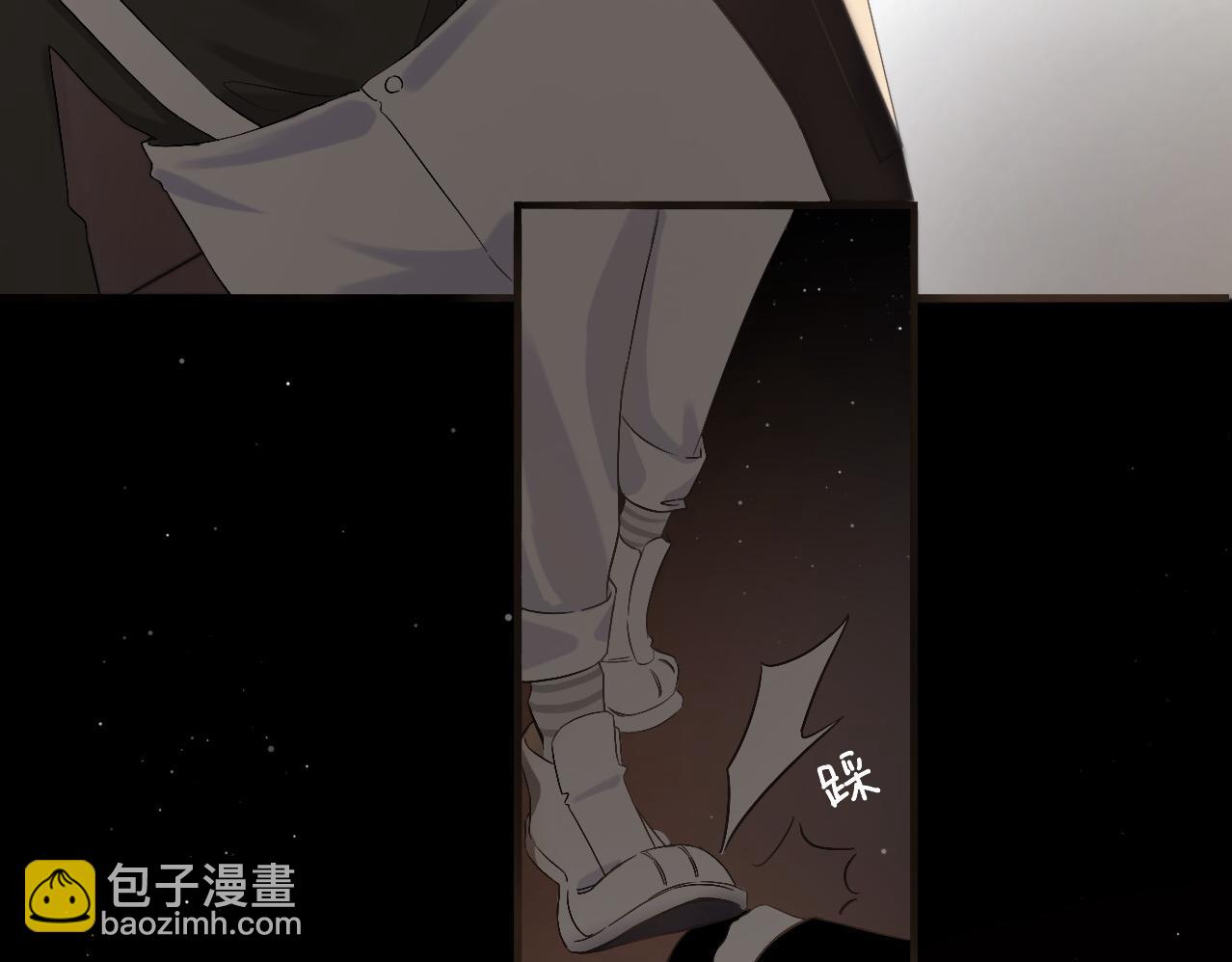 《秦先生，看好你的狗》18-一个说不出口的名字 第17页