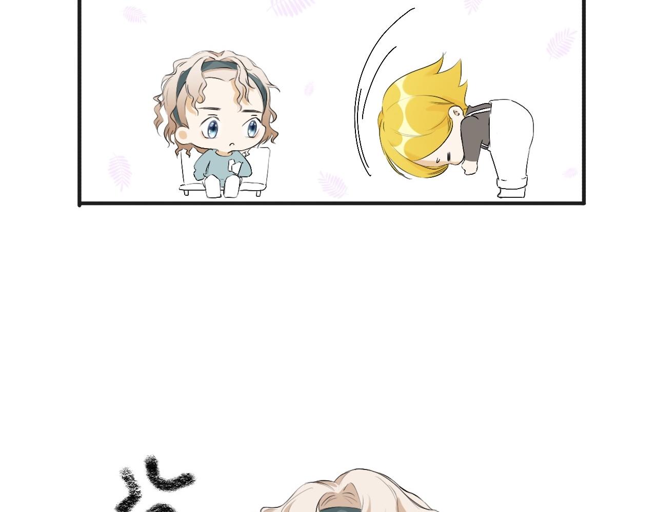 《秦先生，看好你的狗》18-一个说不出口的名字 第48页