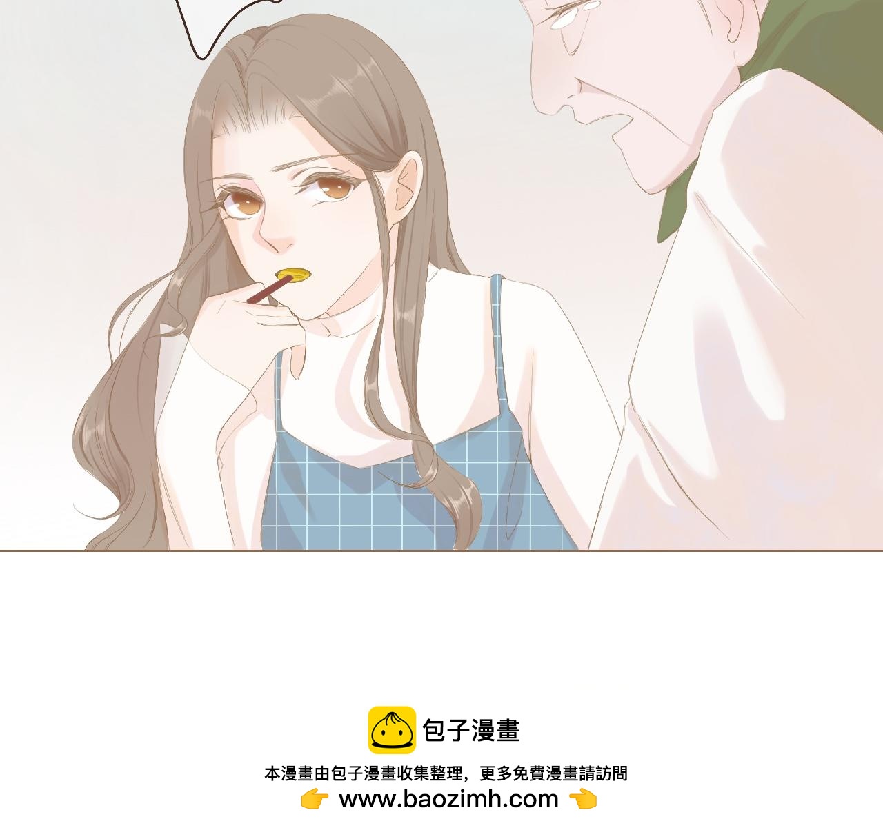 《秦先生，看好你的狗》番外-致敬英雄的方式 第50页