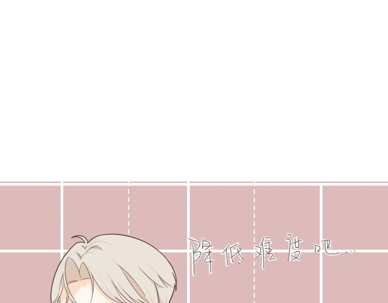 《秦先生，看好你的狗》19-衣服丢了 第13页