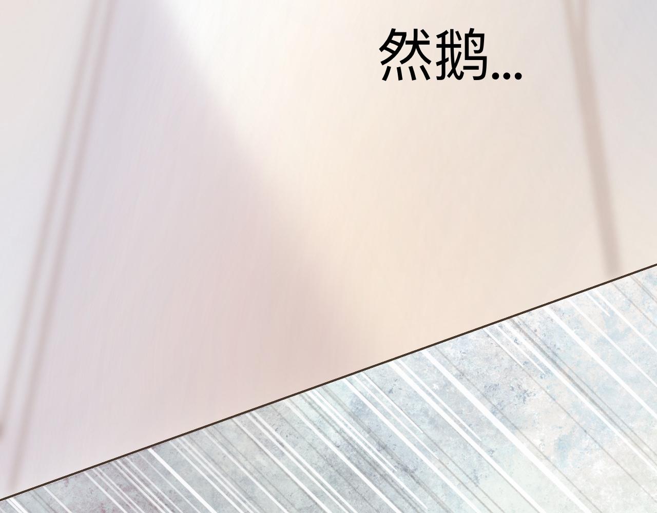 《秦先生，看好你的狗》19-衣服丢了 第18页