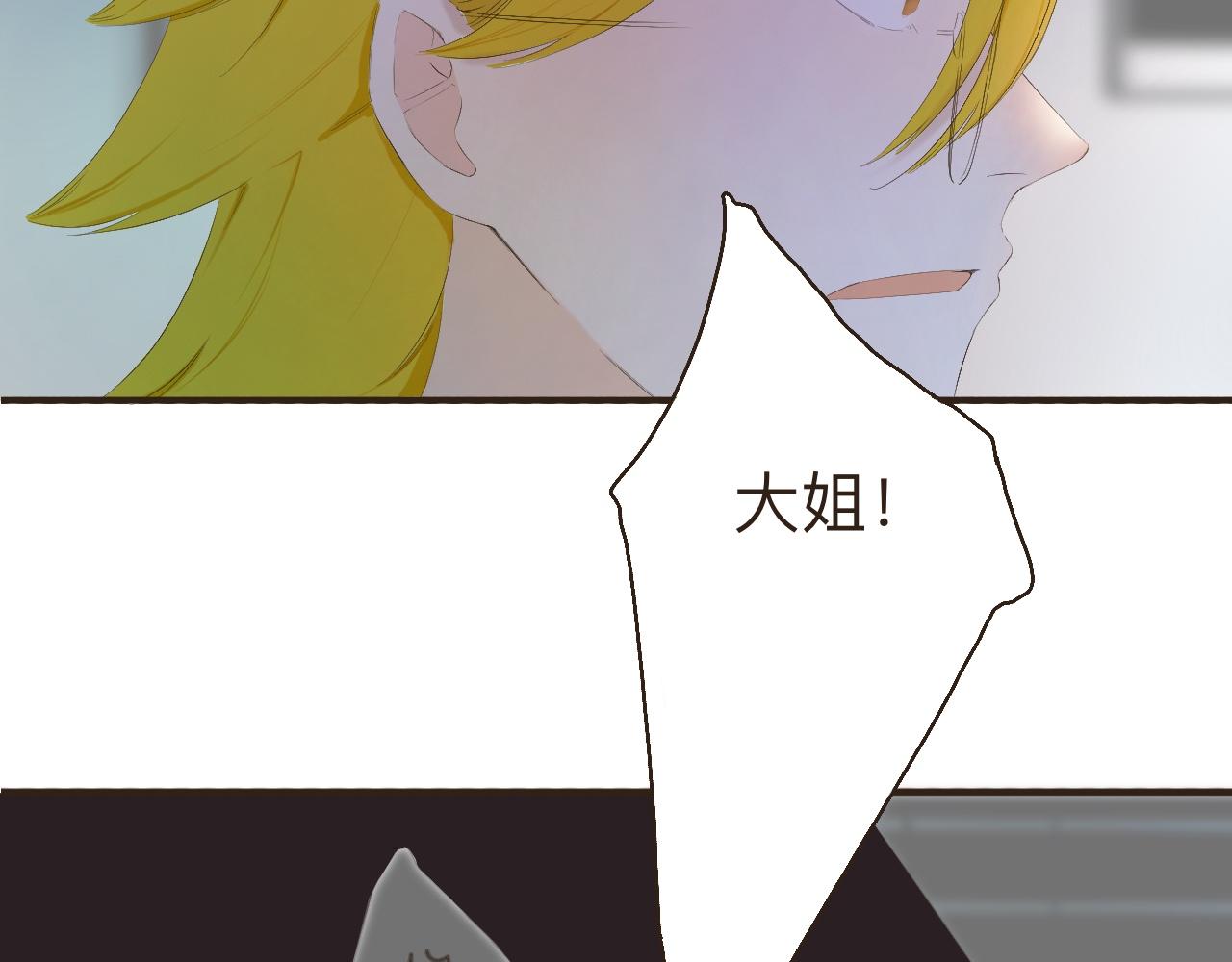 《秦先生，看好你的狗》19-衣服丢了 第37页