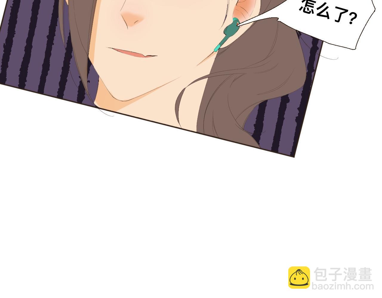 《秦先生，看好你的狗》19-衣服丢了 第42页