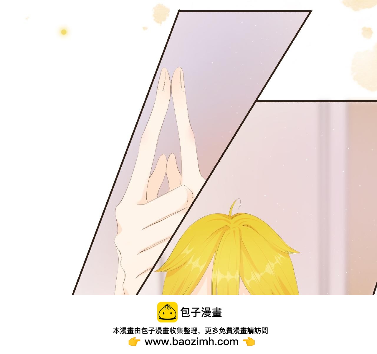 《秦先生，看好你的狗》19-衣服丢了 第50页