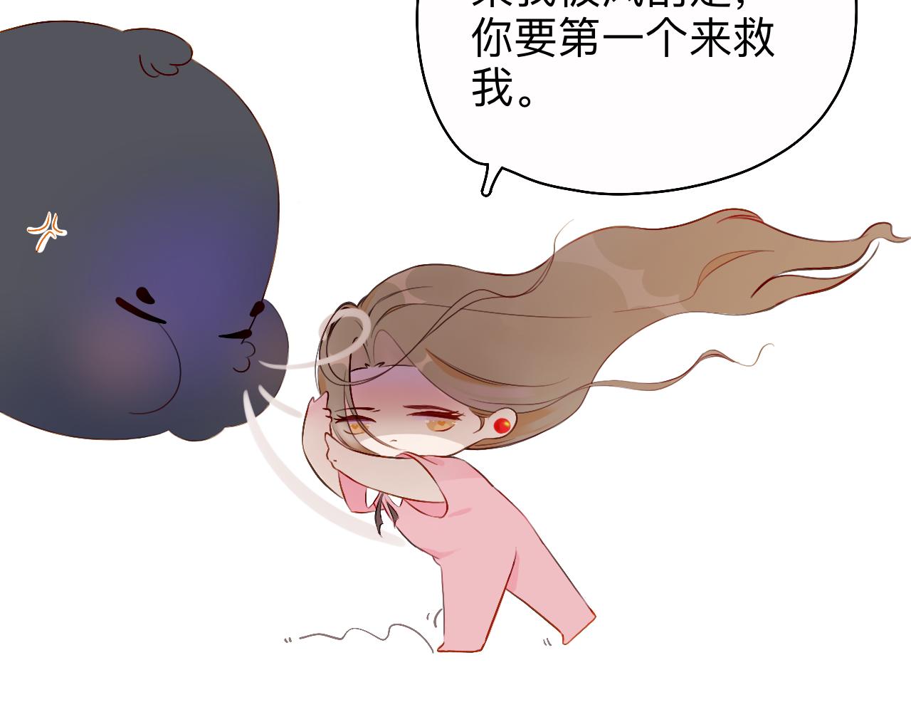 《秦先生，看好你的狗》衣服找到了 第14页