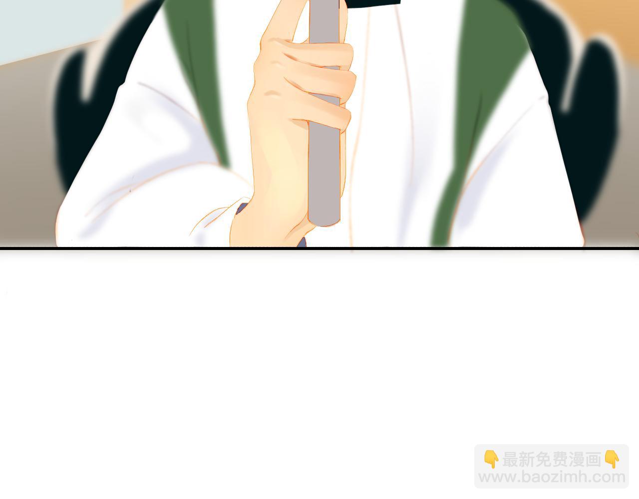 《秦先生，看好你的狗》衣服找到了 第16页