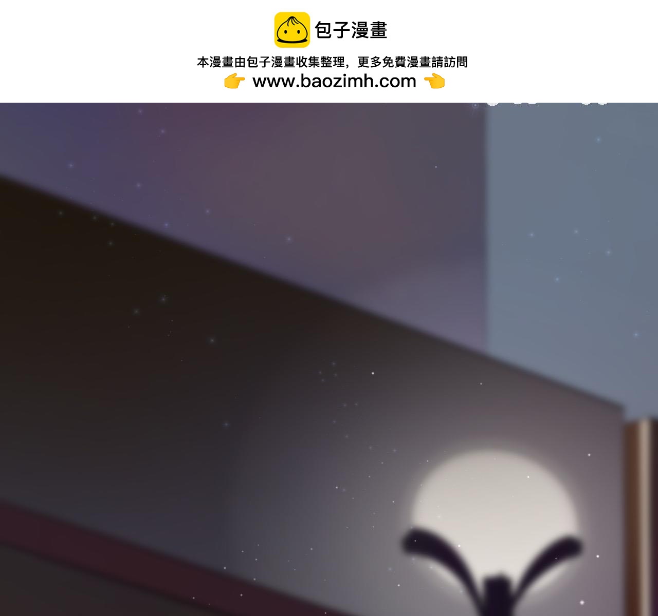 《秦先生，看好你的狗》衣服找到了 第2页