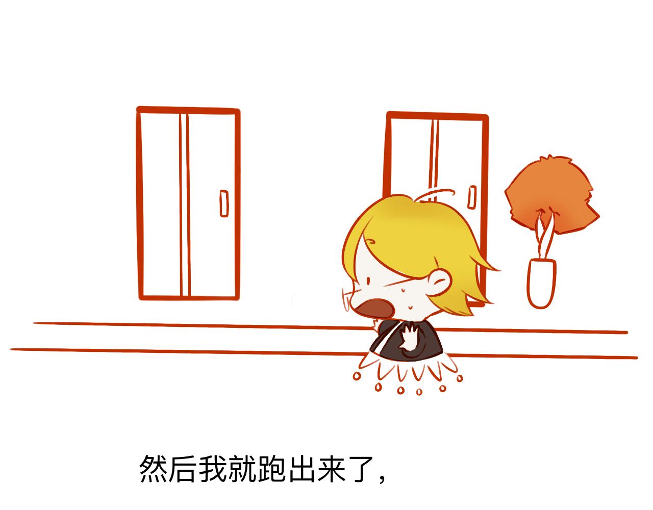 《秦先生，看好你的狗》衣服找到了 第31页