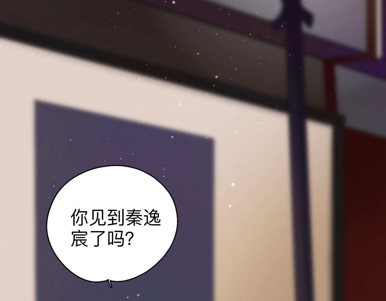 《秦先生，看好你的狗》衣服找到了 第3页