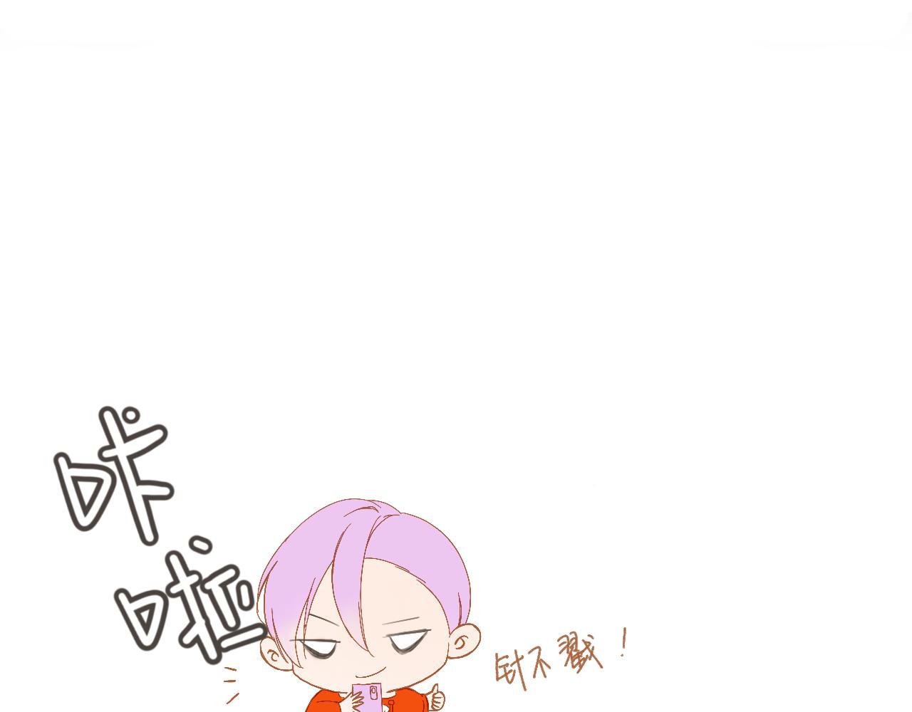 《秦先生，看好你的狗》衣服找到了 第43页