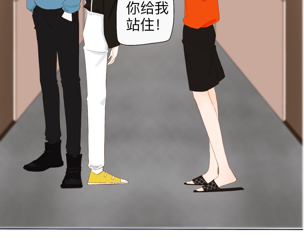 《秦先生，看好你的狗》衣服找到了 第49页
