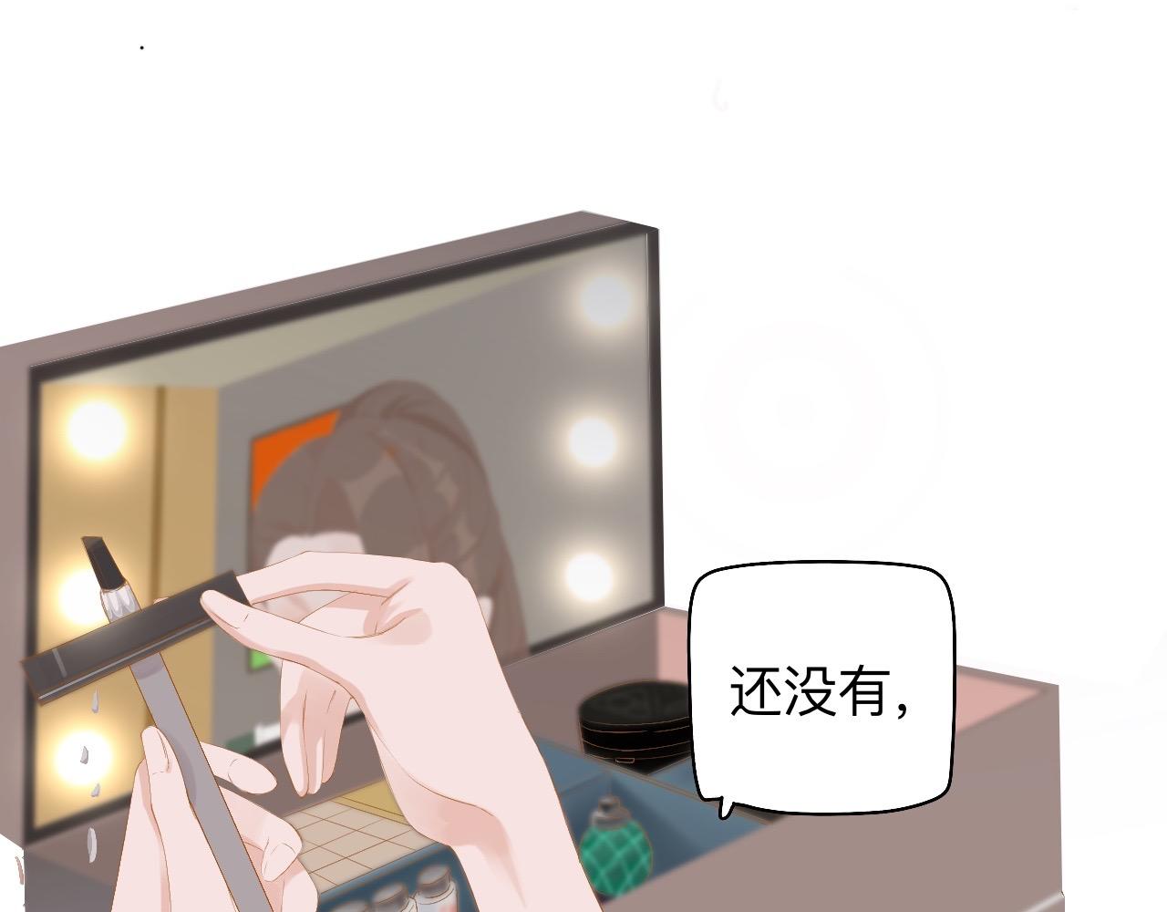 《秦先生，看好你的狗》衣服找到了 第5页