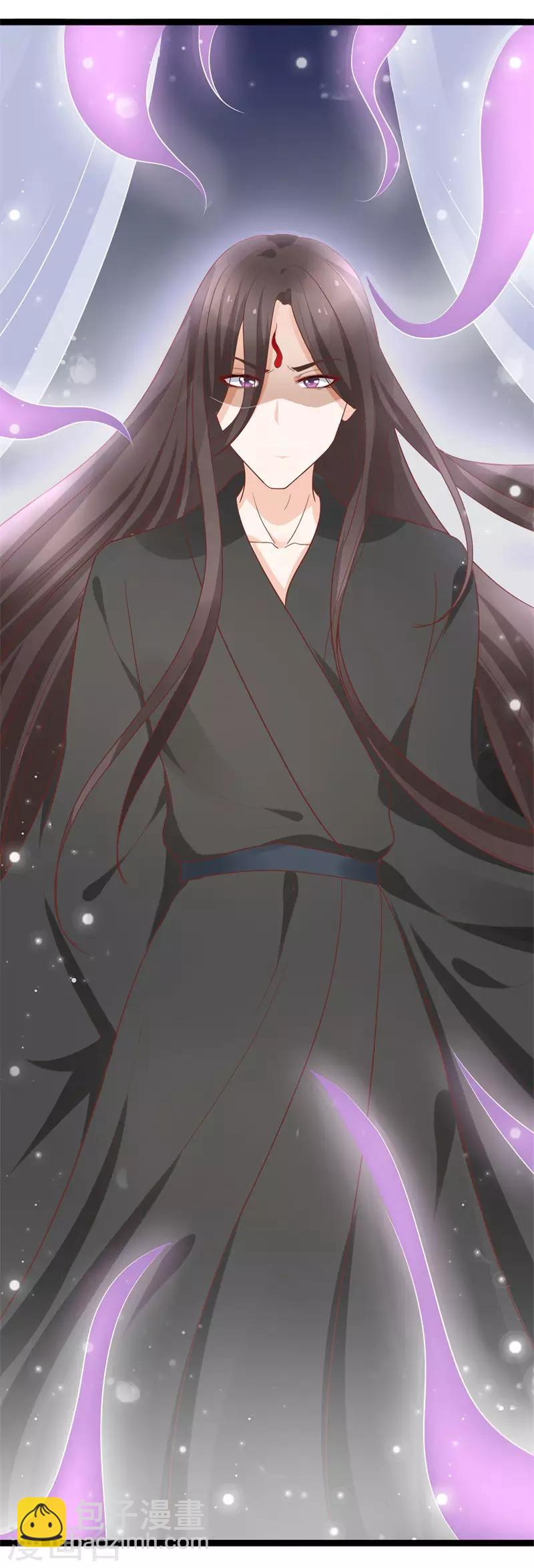 《这些神兽有点萌系列之山灵图腾》第18话 第22页