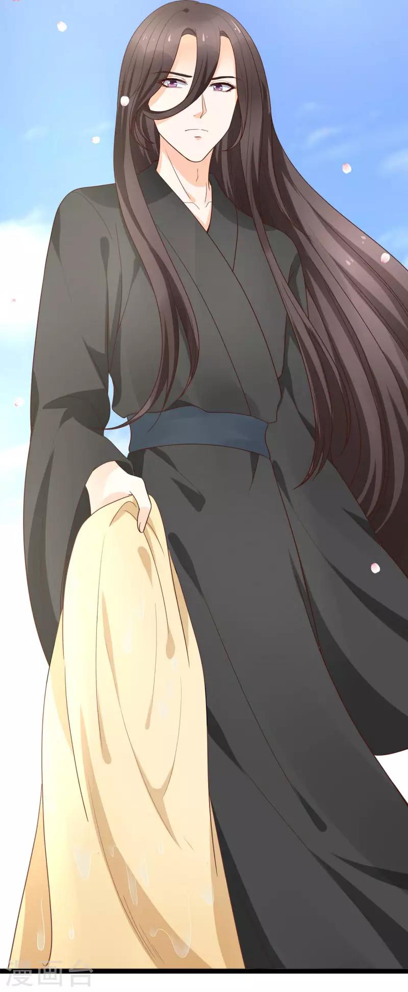 《这些神兽有点萌系列之山灵图腾》第18话 第30页