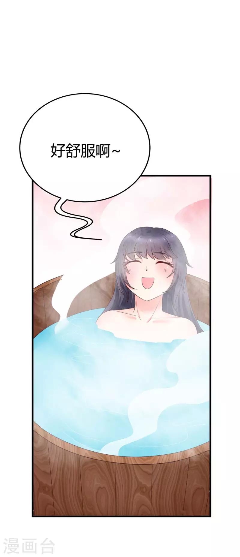 《这些神兽有点萌系列之山灵图腾》第21话 认亲 第28页