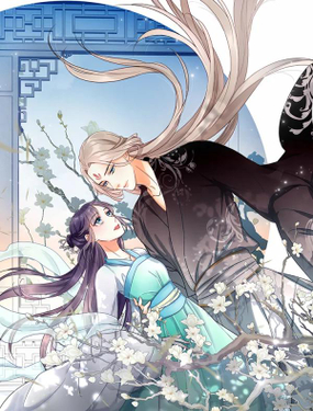 《这些神兽有点萌系列之山灵图腾》漫画封面图 - tl漫画