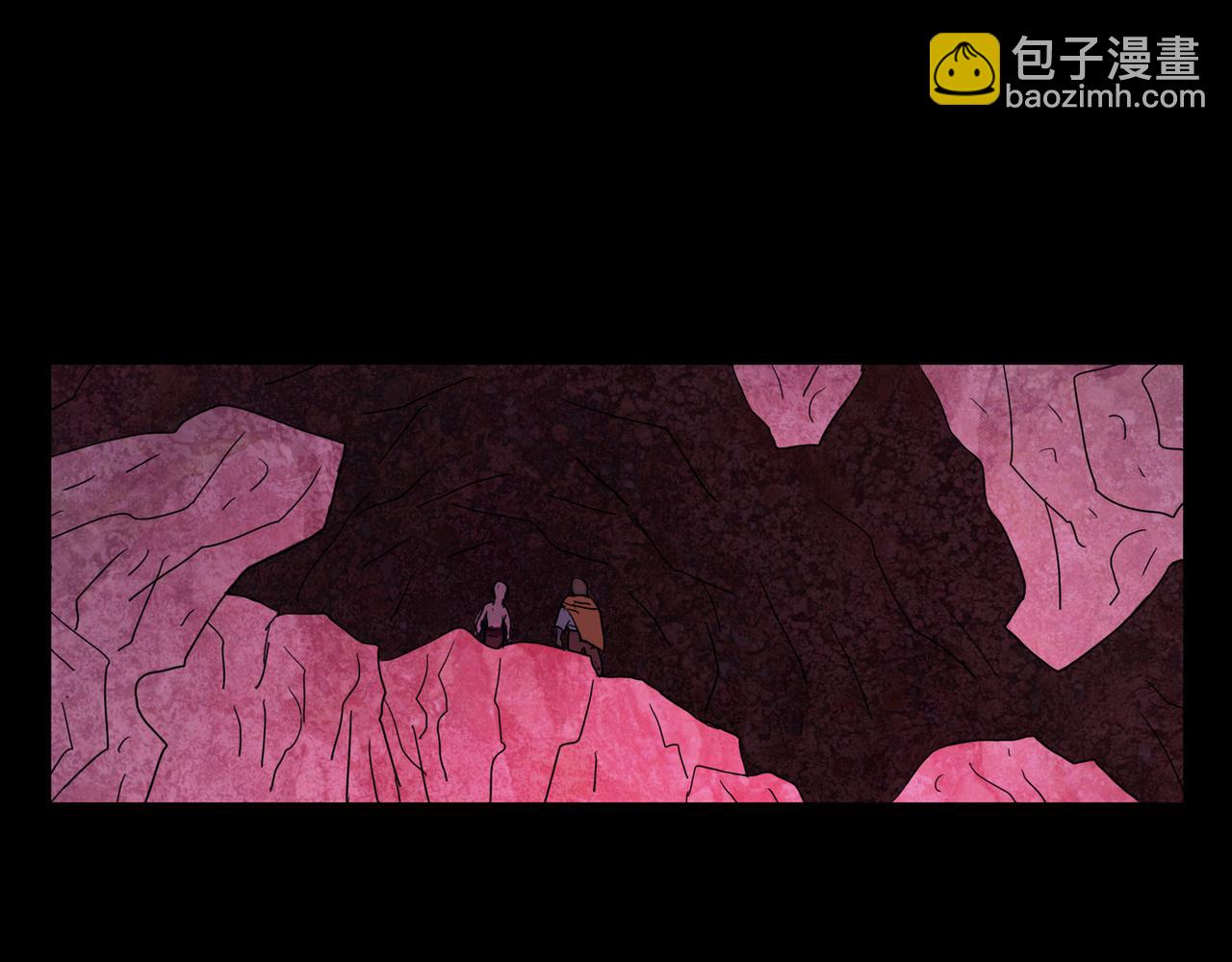 《封神劫世录》序章03 失落洞穴 第20页