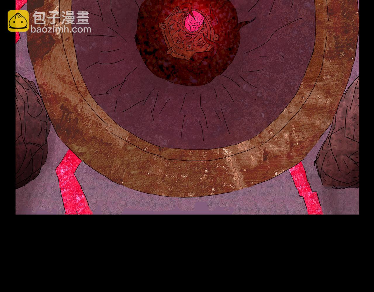 《封神劫世录》序章03 失落洞穴 第26页