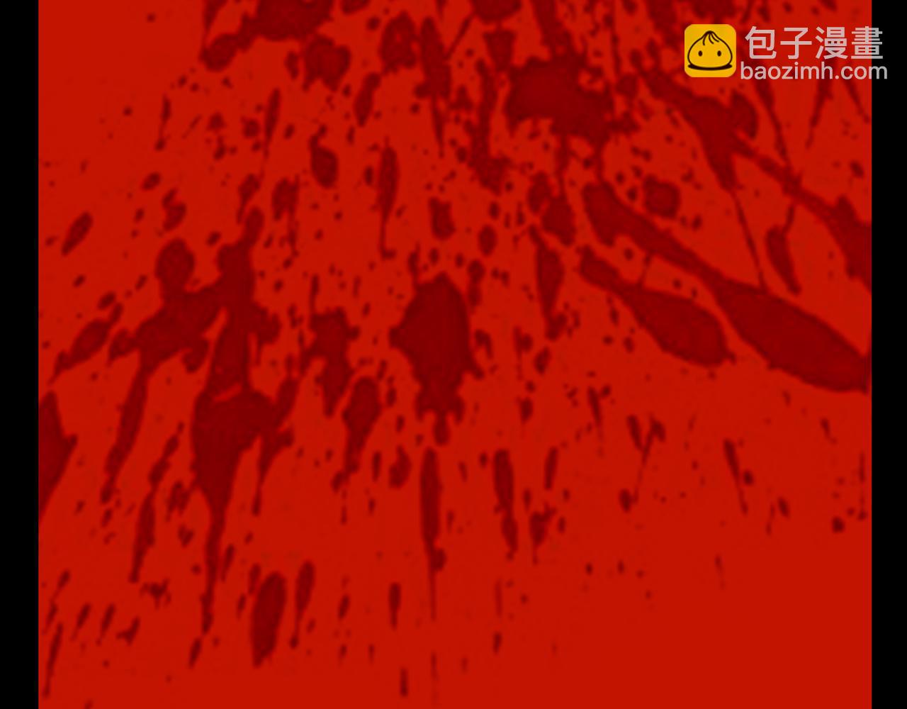 《封神劫世录》序章01 梦魇 第17页