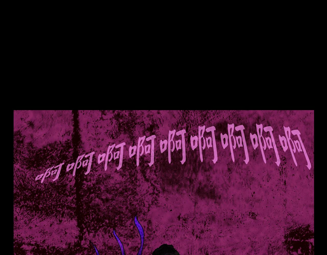《封神劫世录》序章01 梦魇 第34页
