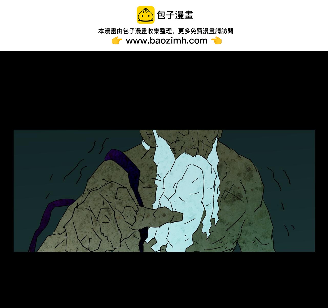 《封神劫世录》序章01 梦魇 第44页