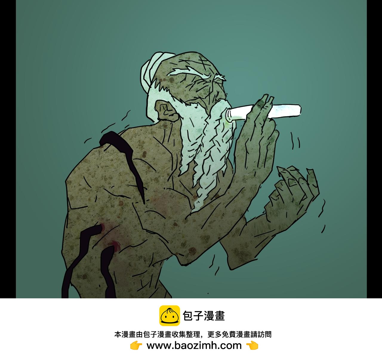 《封神劫世录》序章01 梦魇 第50页