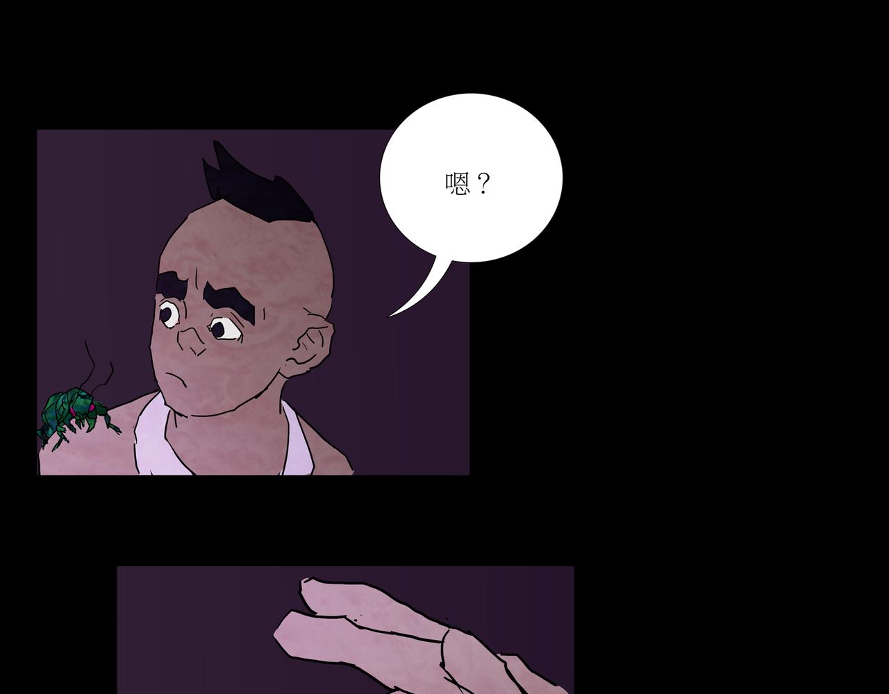 《封神劫世录》序章02 魔性森林 第34页