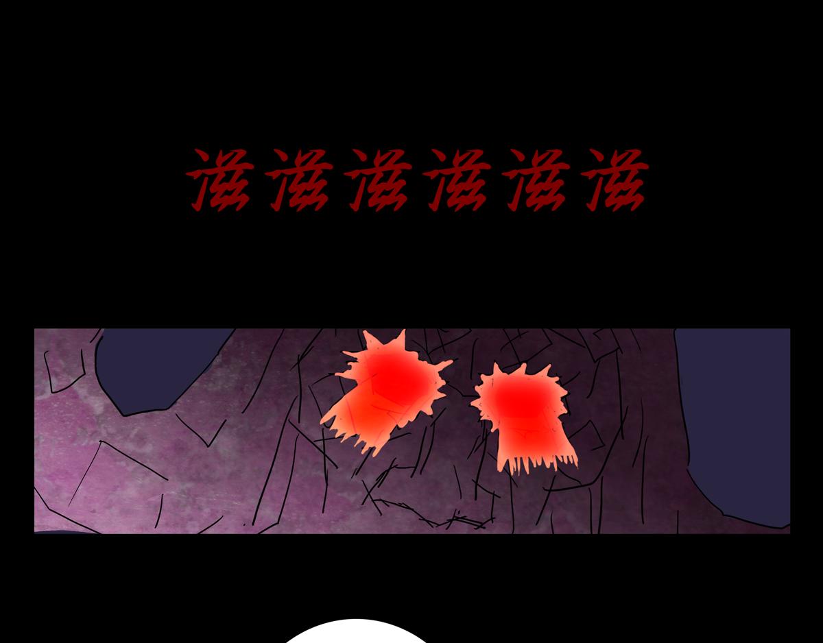 《封神劫世录》序章04 死里逃生 第19页