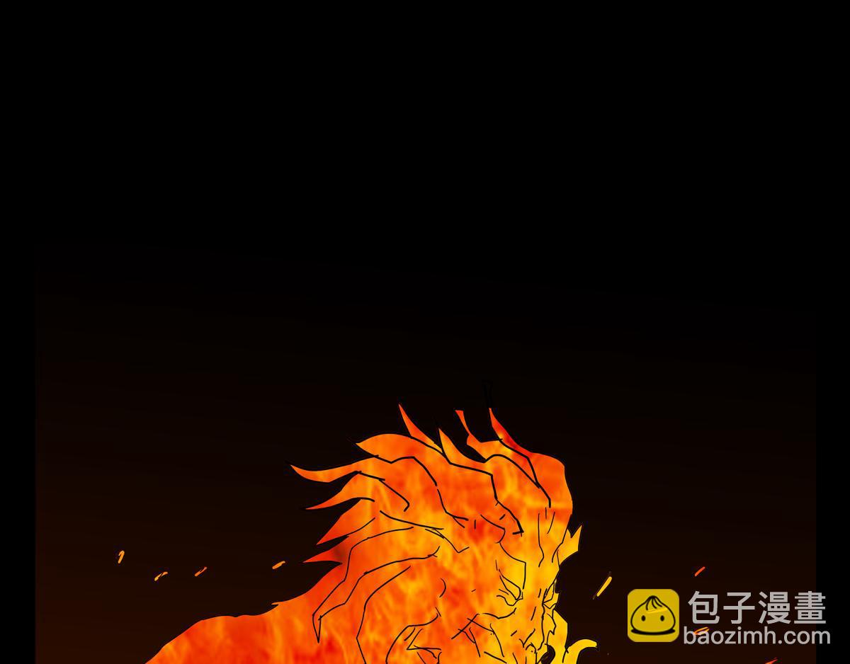 《封神劫世录》序章05 驱魔 第25页