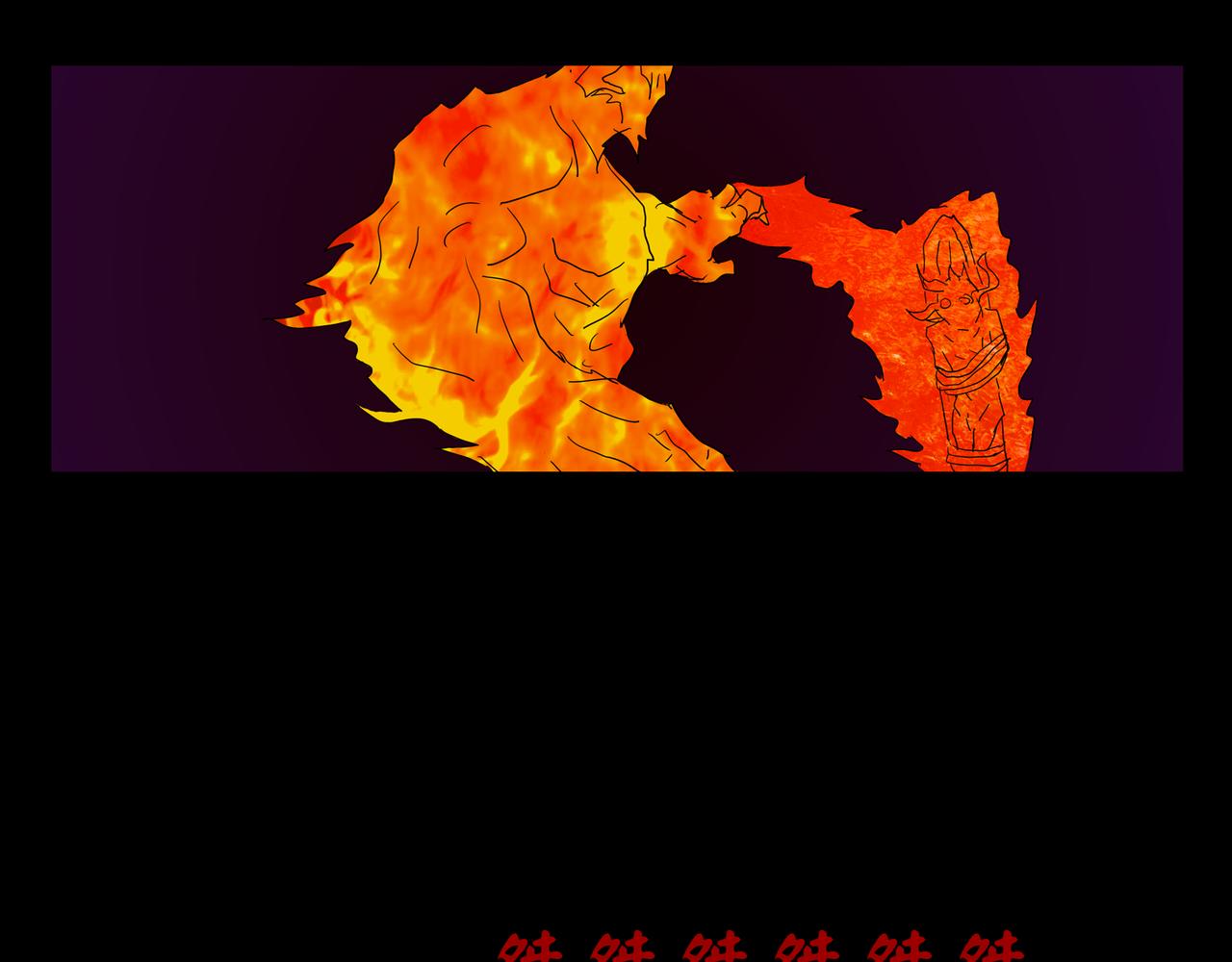 《封神劫世录》序章05 驱魔 第37页