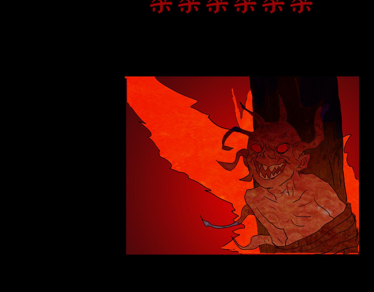 《封神劫世录》序章05 驱魔 第38页