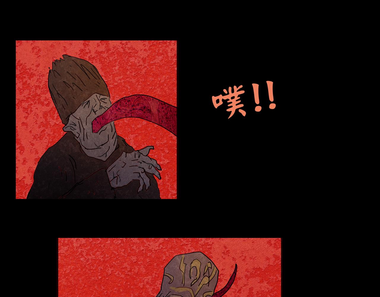 《封神劫世录》序章05 驱魔 第49页