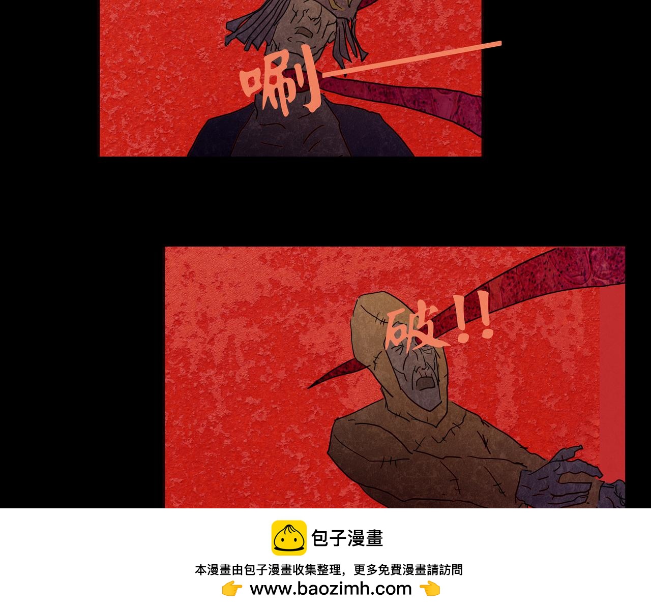《封神劫世录》序章05 驱魔 第50页