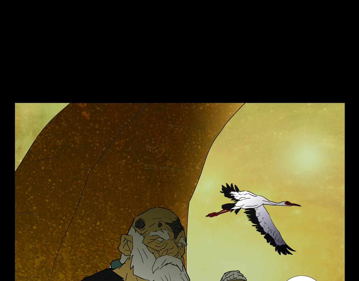 《封神劫世录》序章07 贪食豆 第13页