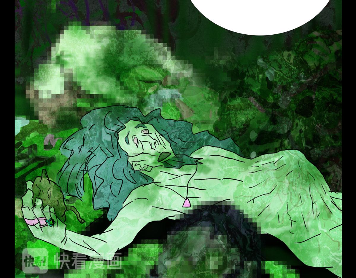 《封神劫世录》序章07 贪食豆 第44页