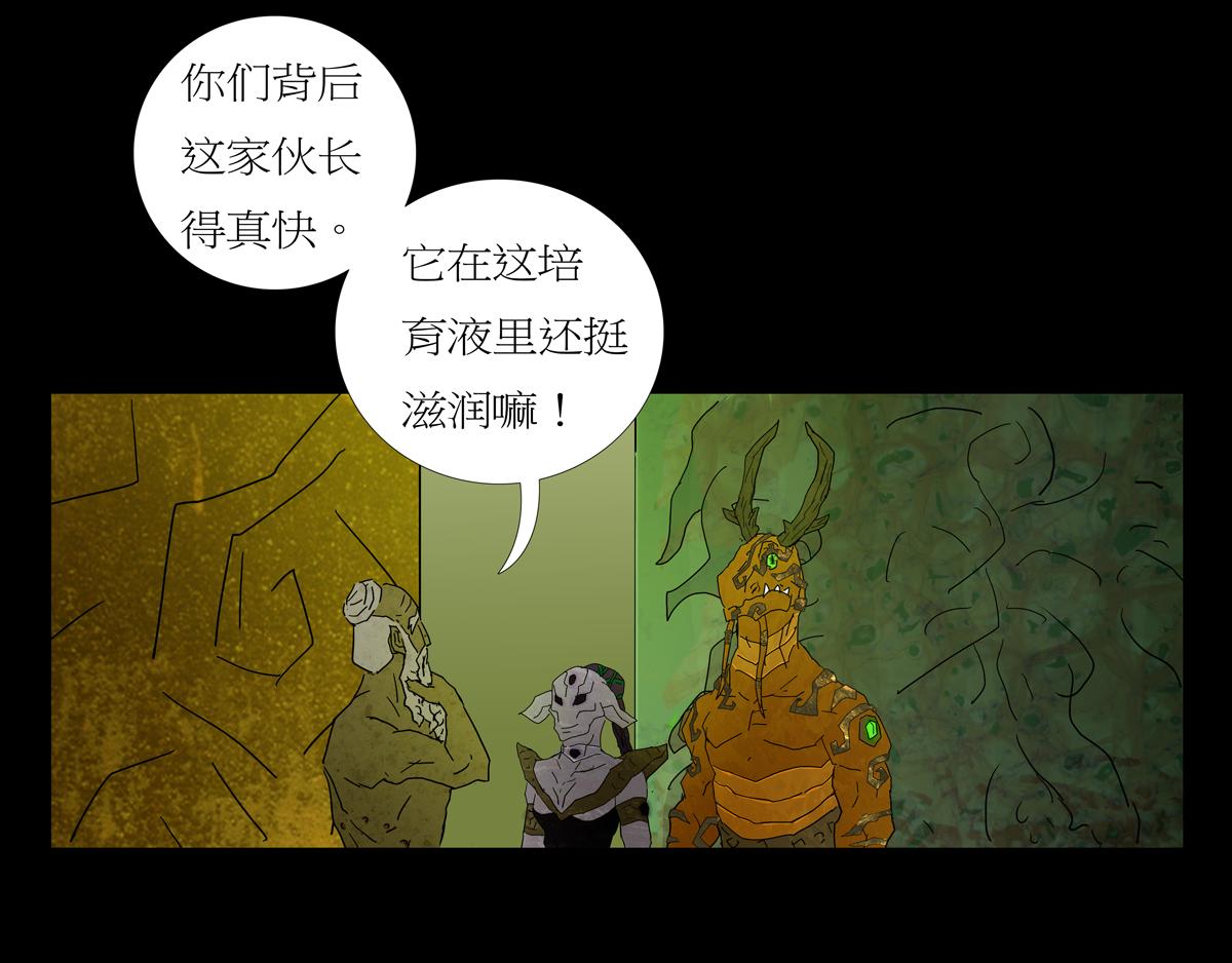 《封神劫世录》序章06 玉虚宫 第28页