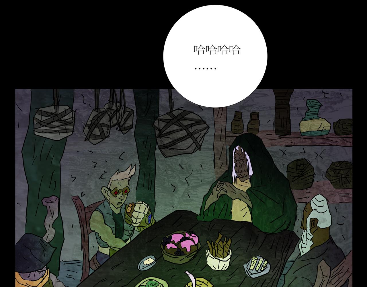 《封神劫世录》第一章 04 第35页