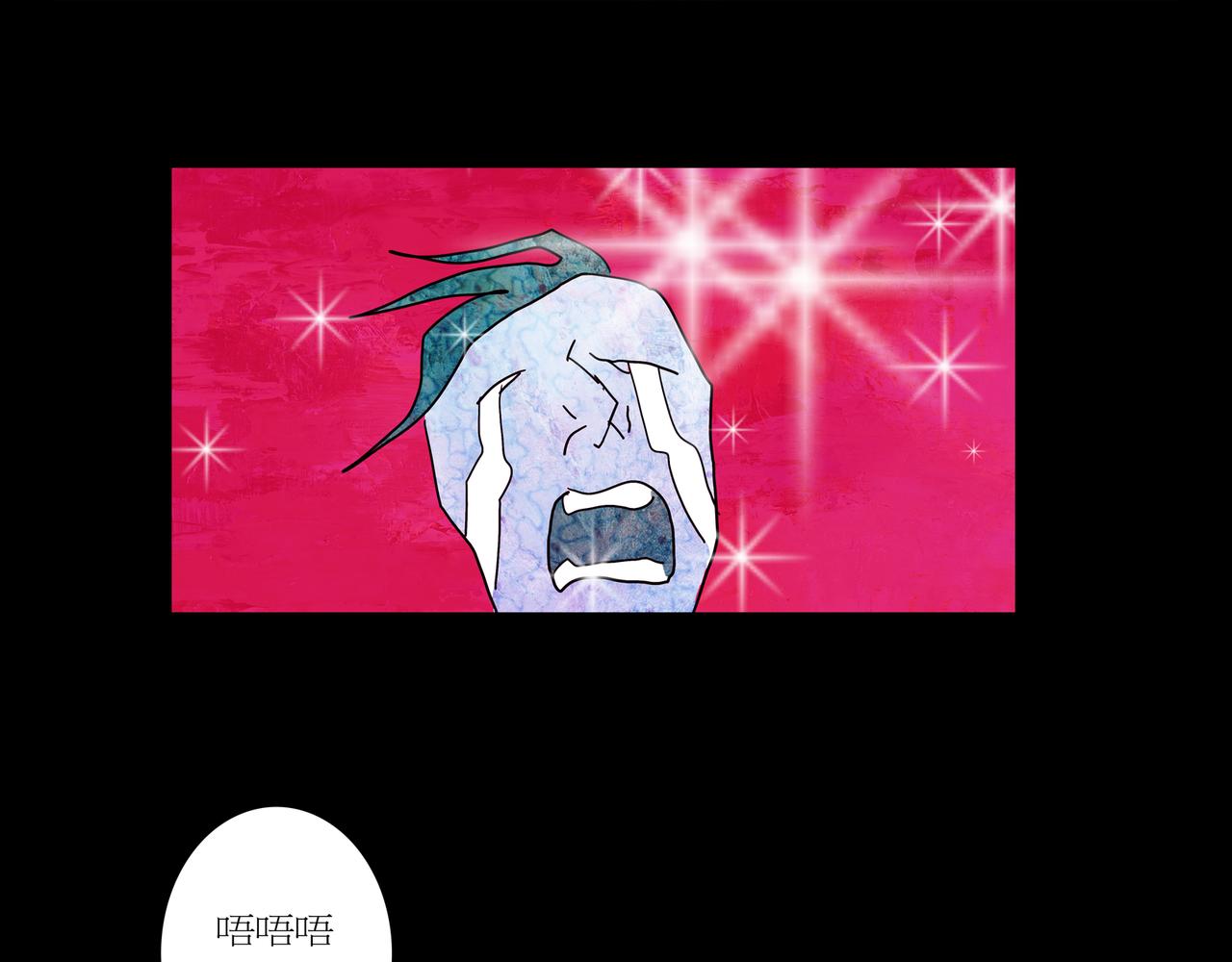 《封神劫世录》第一章03 第13页