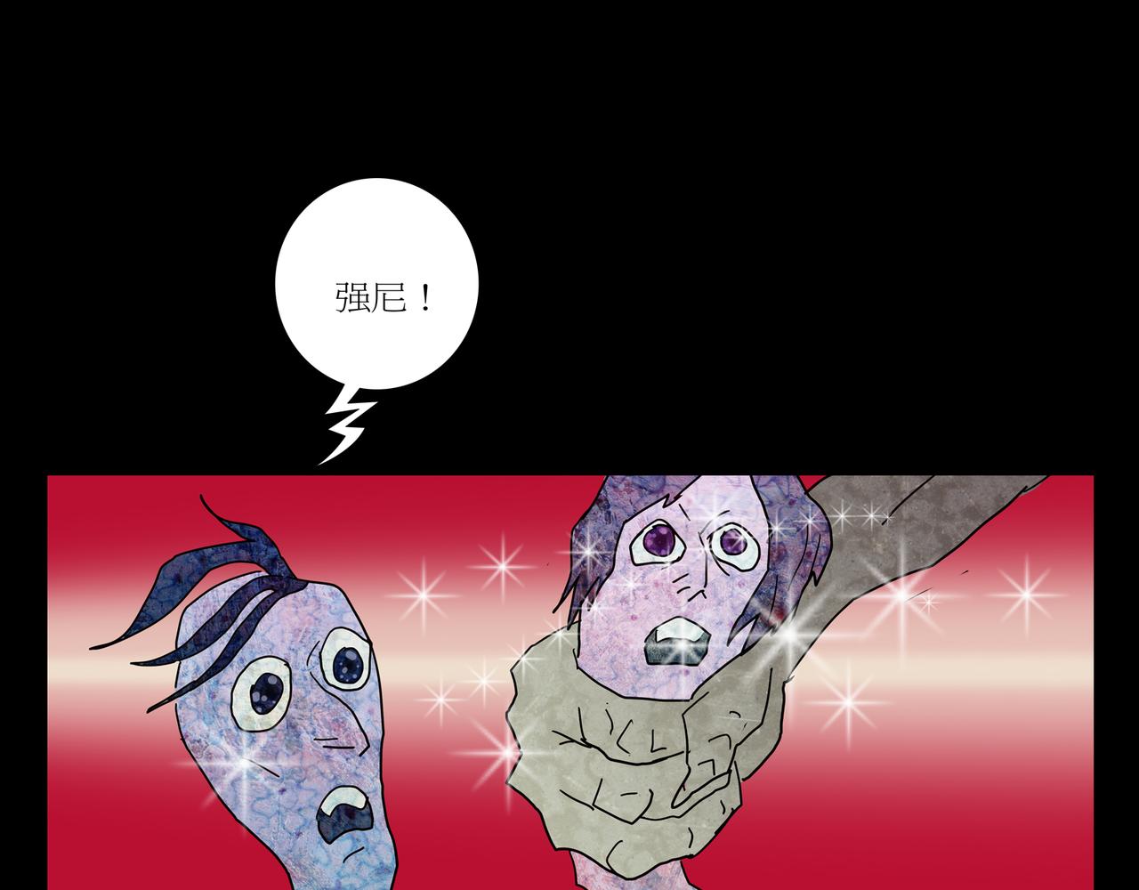 《封神劫世录》第一章03 第7页