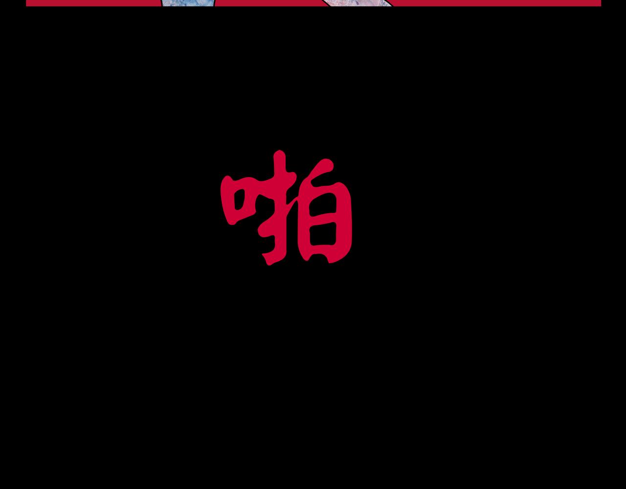 《封神劫世录》第一章03 第8页