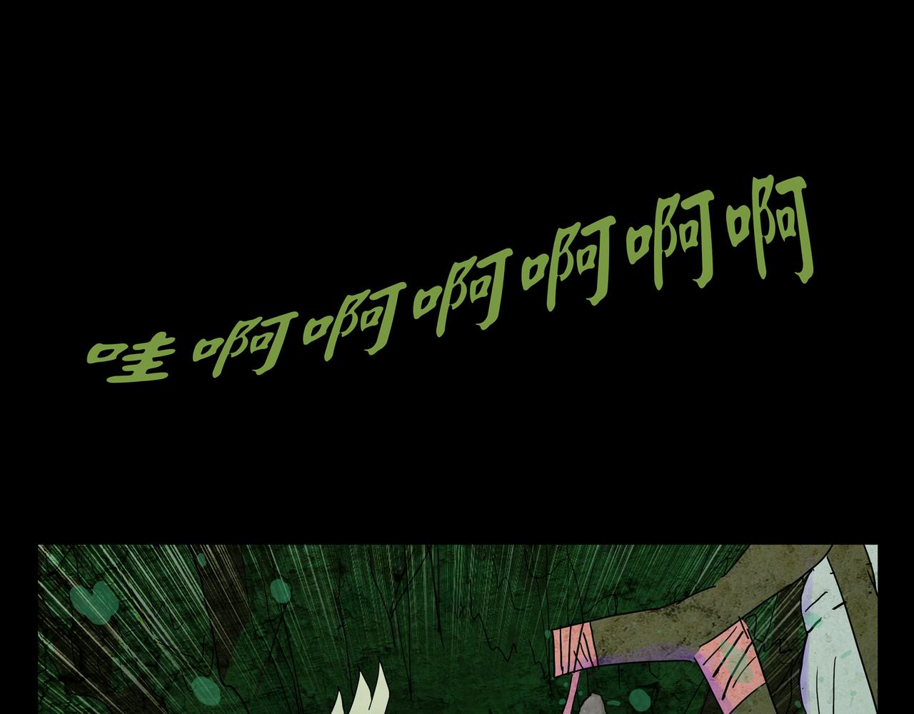 《封神劫世录》第一章01 02 第16页