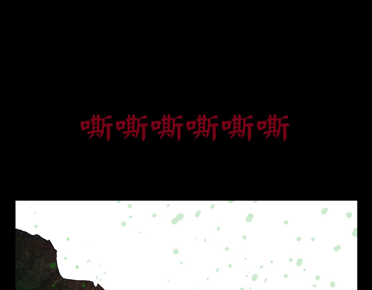 《封神劫世录》第一章01 02 第28页