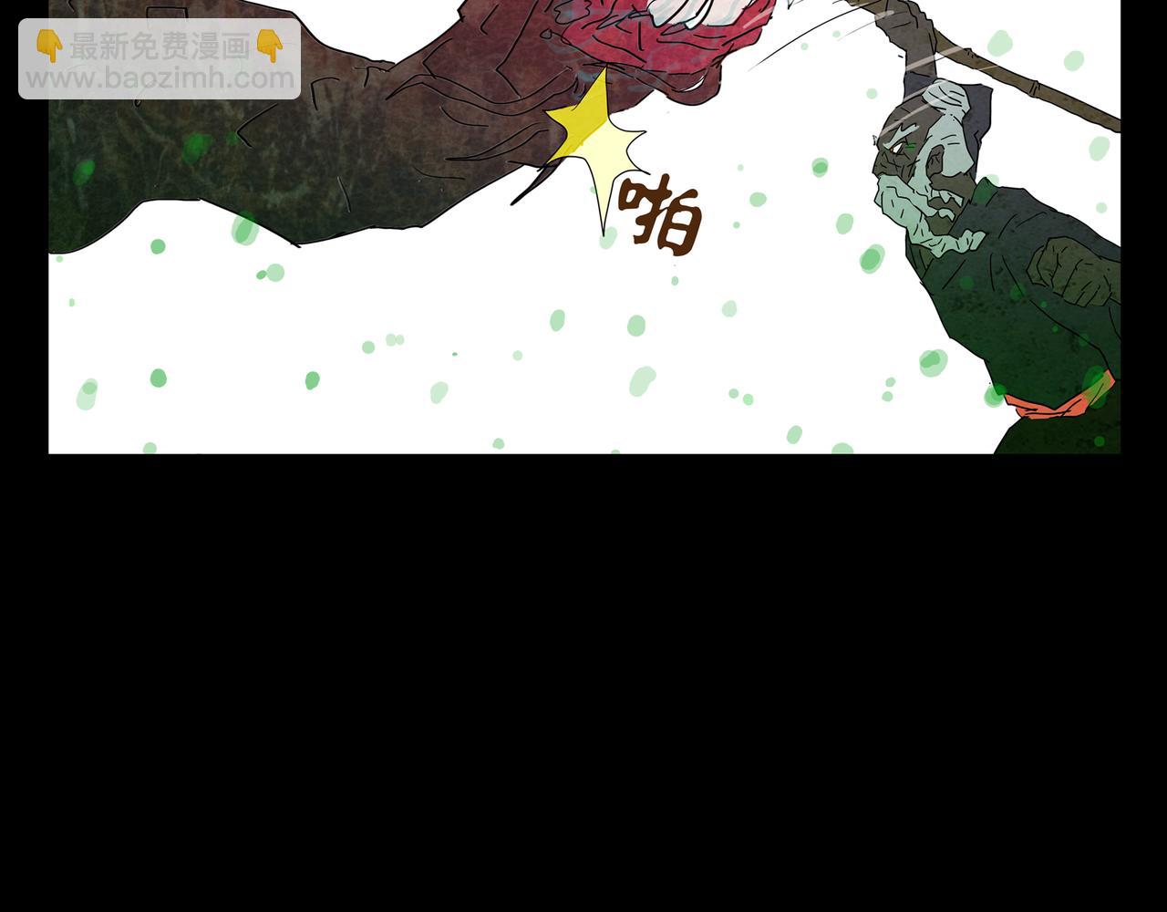 《封神劫世录》第一章01 02 第35页