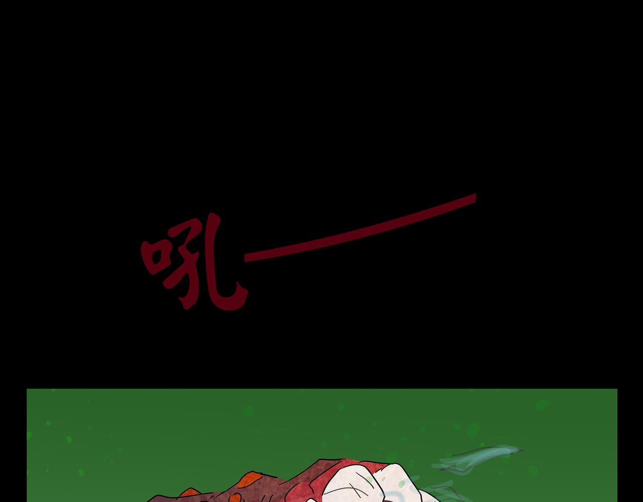 《封神劫世录》第一章01 02 第40页