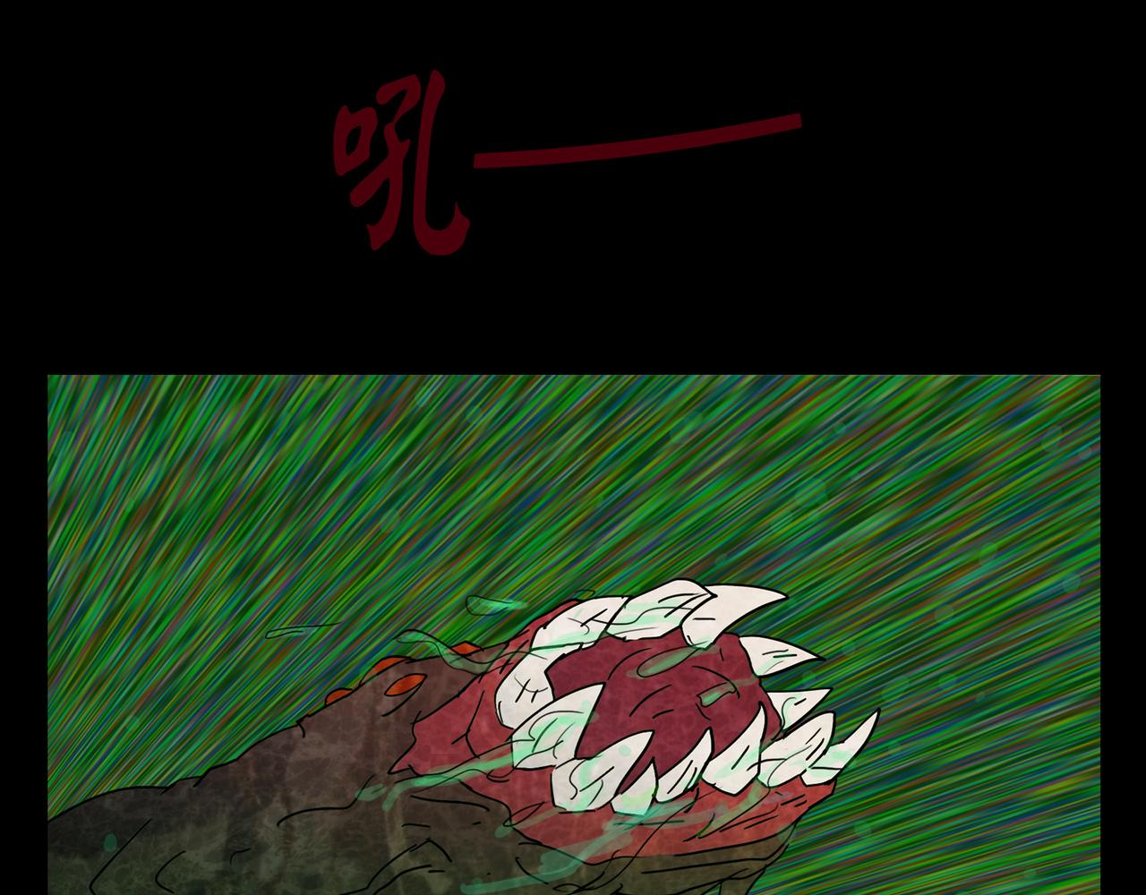 《封神劫世录》第一章01 02 第49页