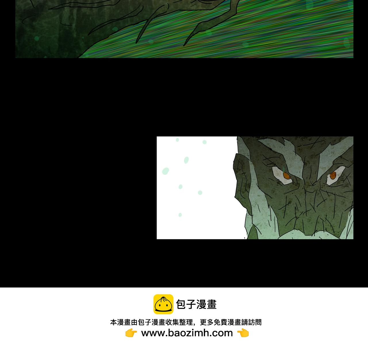 《封神劫世录》第一章01 02 第50页
