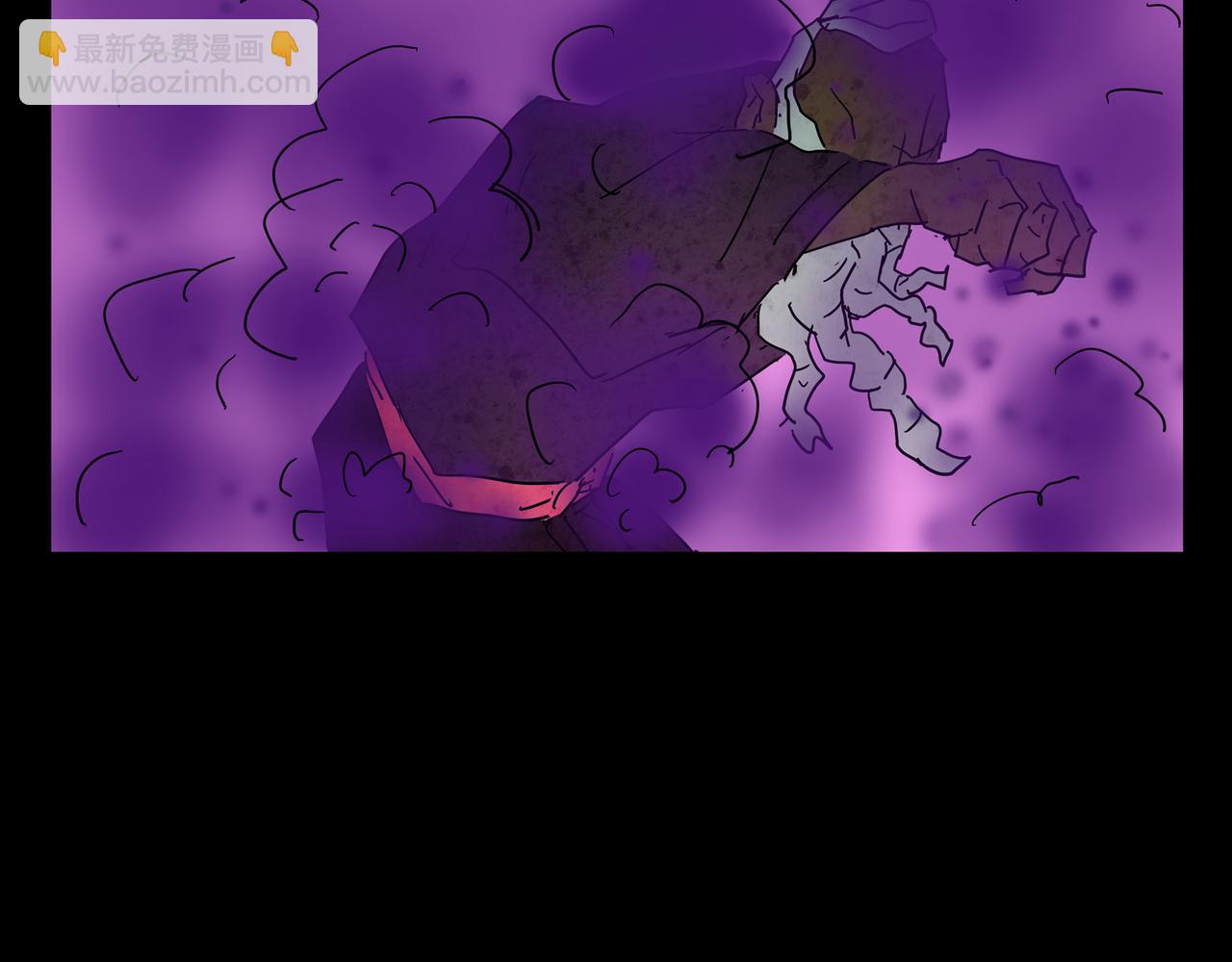 《封神劫世录》第一章 05 第17页