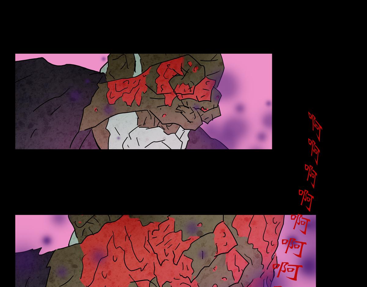 《封神劫世录》第一章 05 第19页