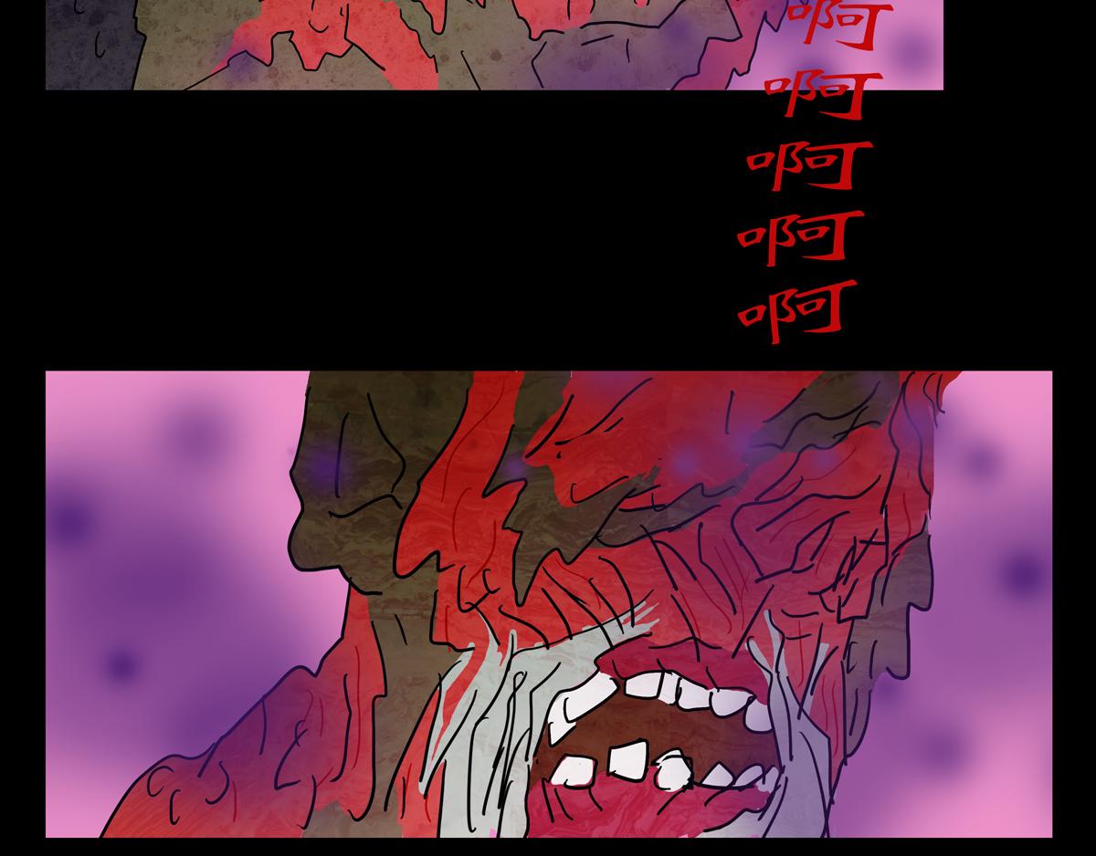 《封神劫世录》第一章 05 第20页